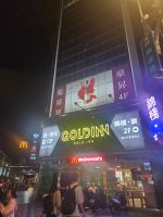 龍昇禮服酒店：圖片 2