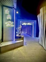 金典名商會館：圖片 6